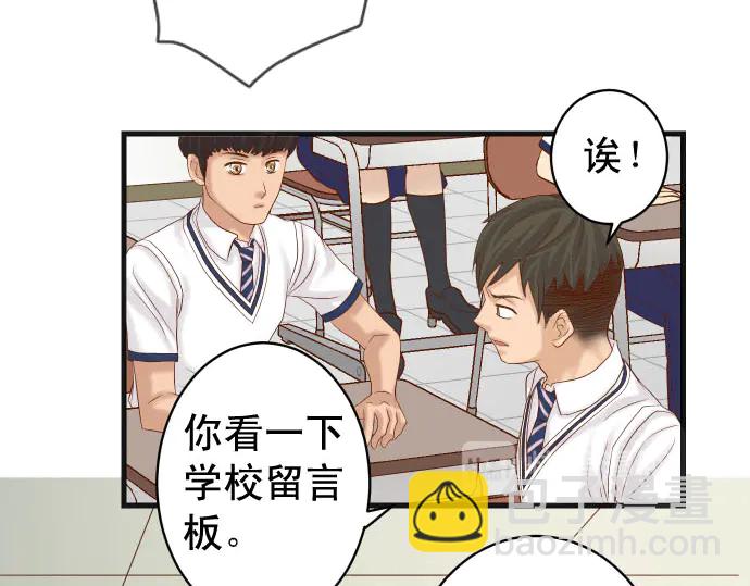 第243话 燎原31