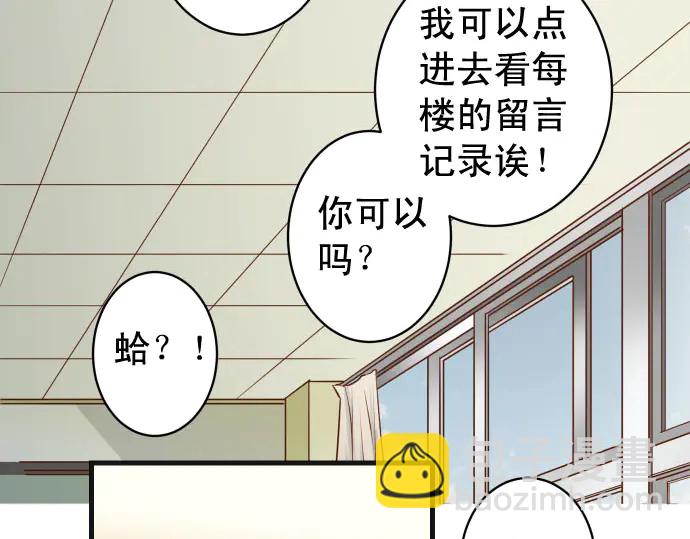 第243话 燎原32