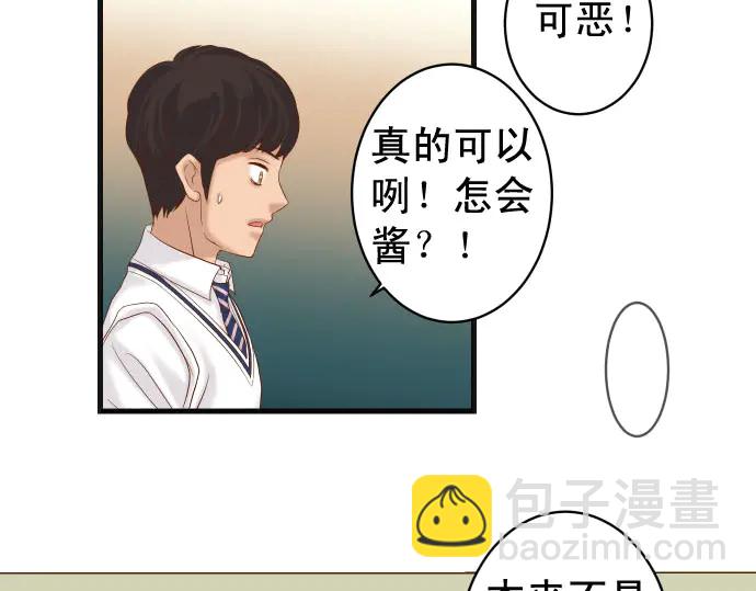 第243话 燎原33