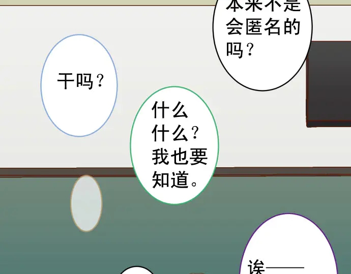 第243话 燎原34