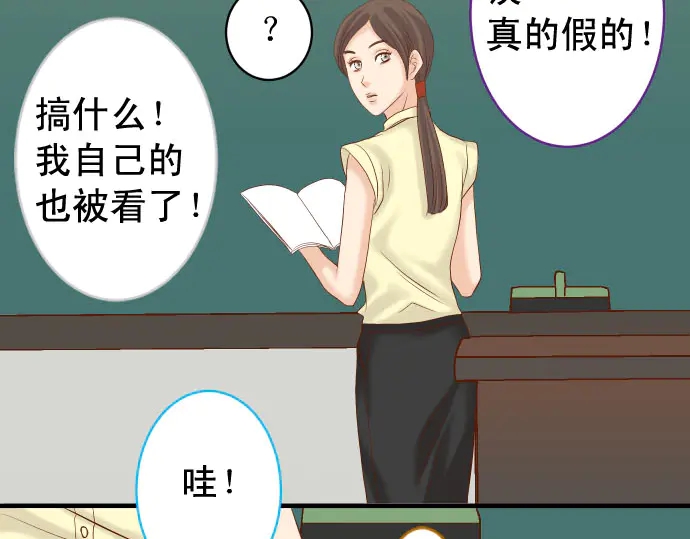 第243话 燎原35