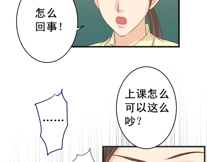 第243话 燎原37