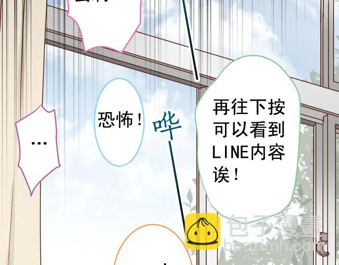 第243话 燎原39
