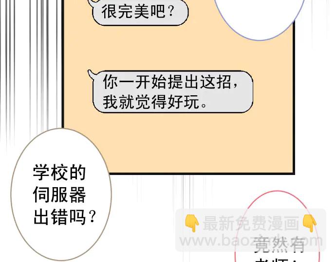 第243话 燎原43