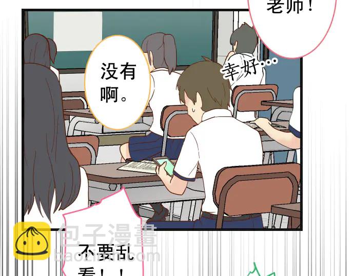 第243话 燎原44