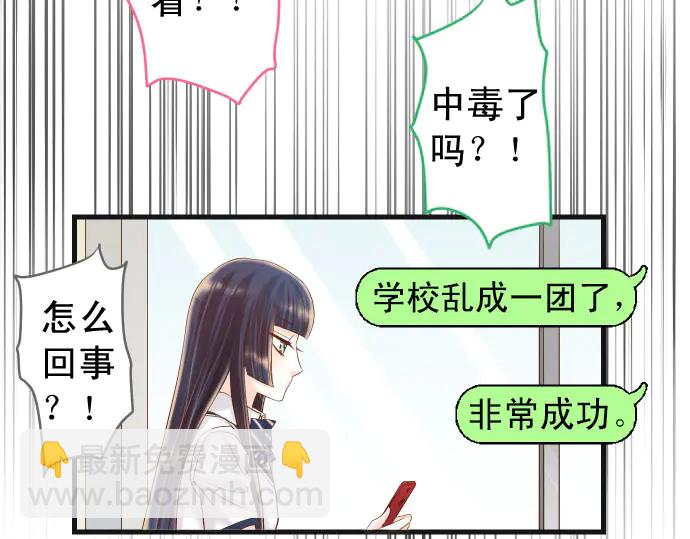 第243话 燎原45