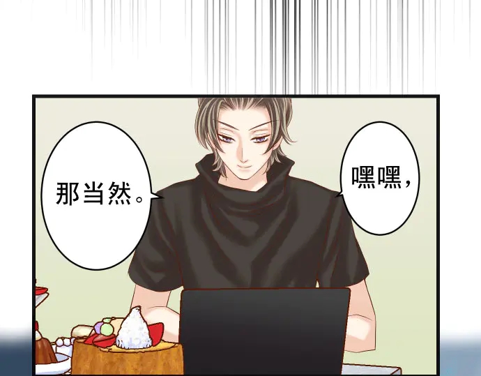 第243话 燎原46