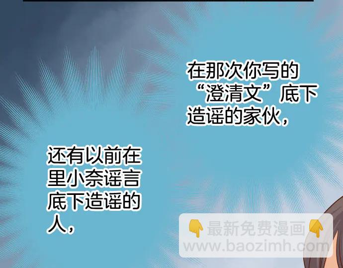 第243话 燎原51
