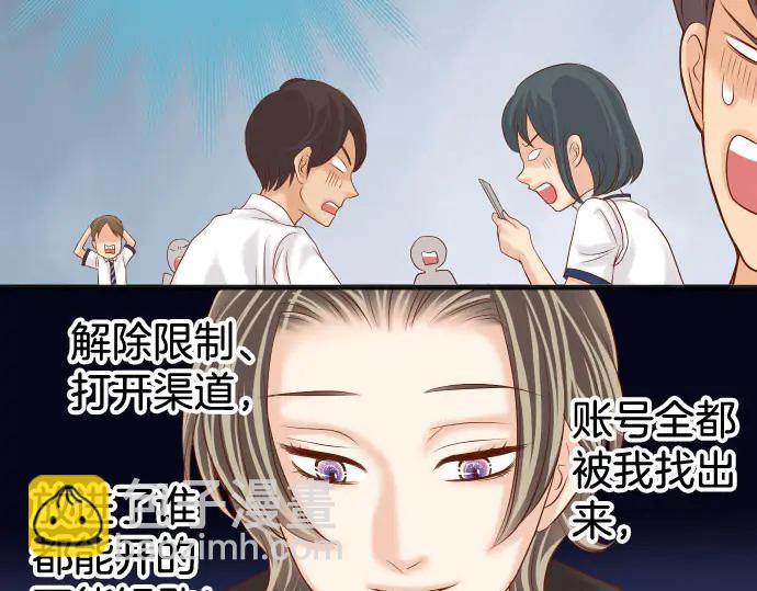 第243话 燎原52