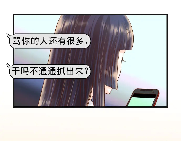 第243话 燎原56