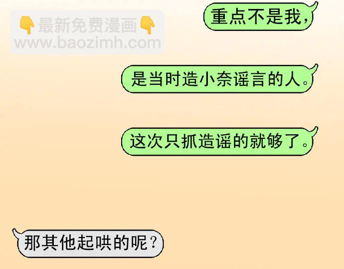 第243话 燎原57