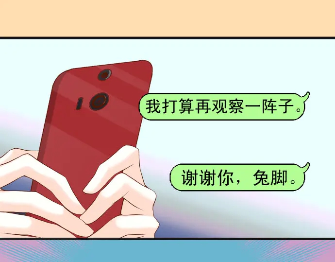 第243话 燎原58