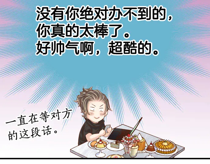 第243话 燎原59