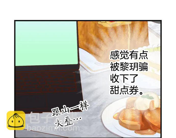 第243话 燎原6