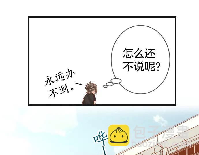 第243话 燎原60