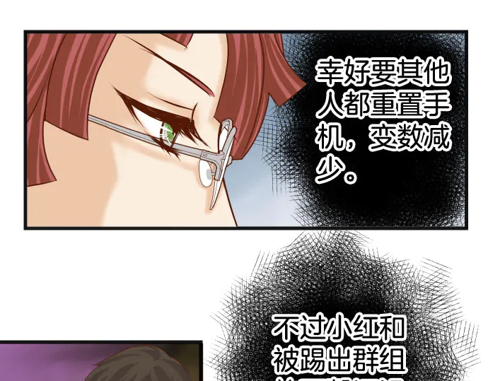 第243话 燎原63