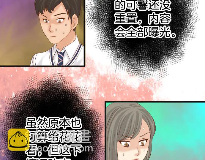 第243话 燎原64