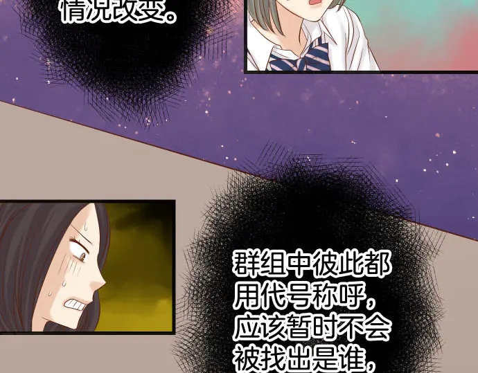 第243话 燎原65