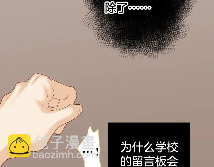 第243话 燎原66