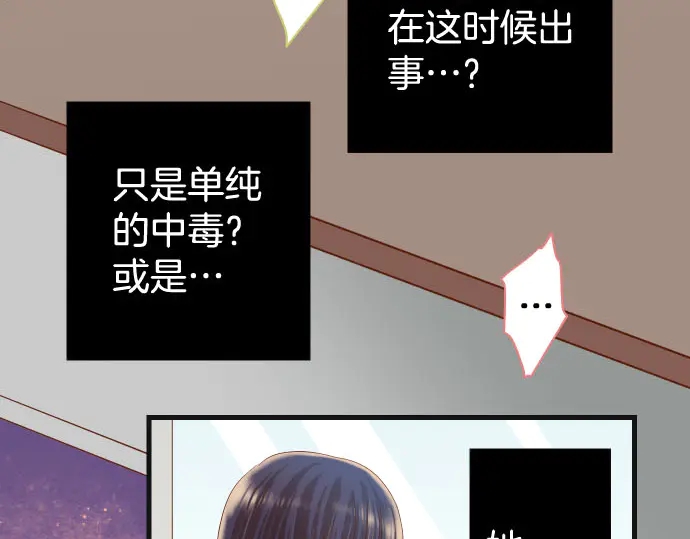 第243话 燎原67