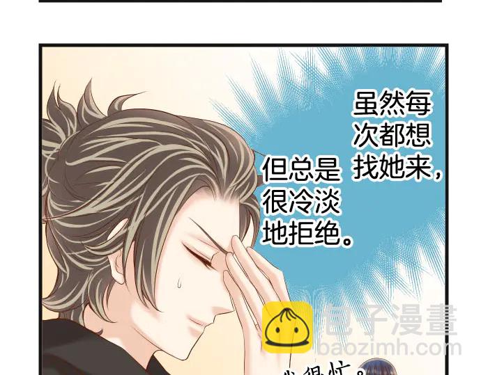 第243话 燎原7