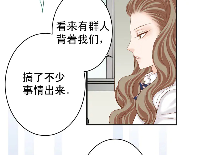 第243话 燎原71