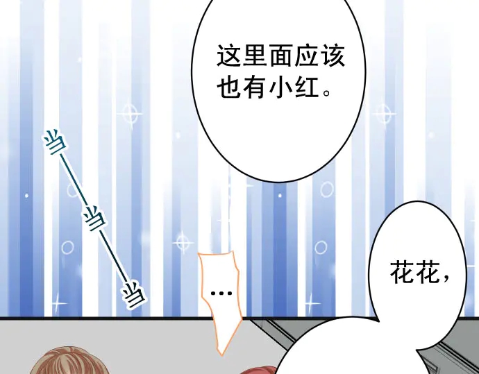 第243话 燎原72