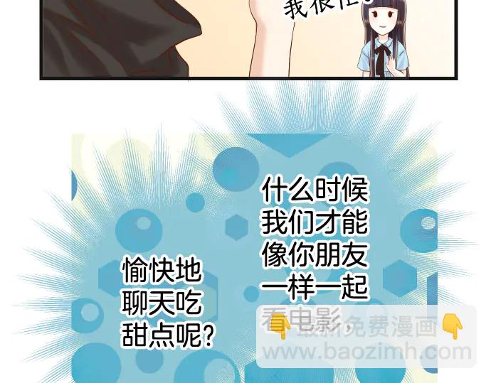 第243话 燎原8