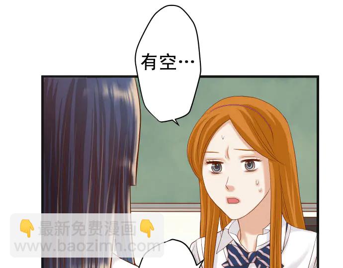 第243话 燎原83