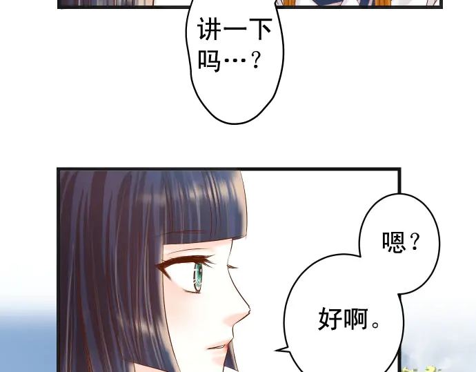 第243话 燎原84