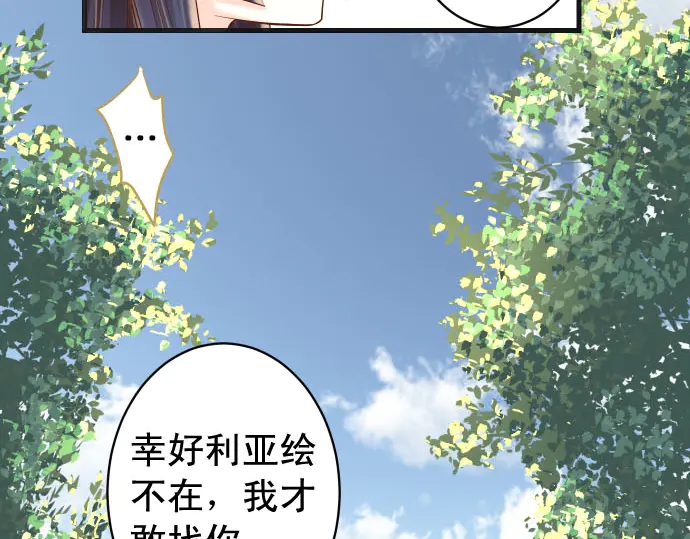 第243话 燎原85