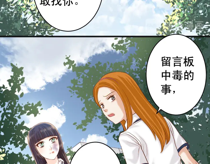 第243话 燎原86