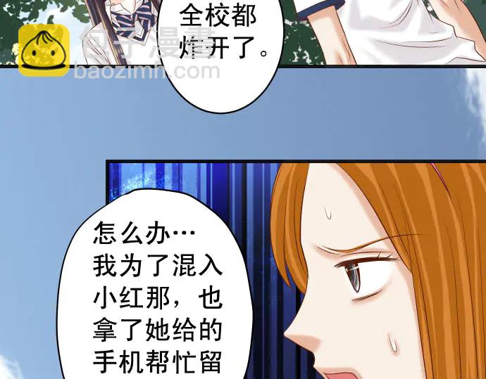 第243话 燎原87