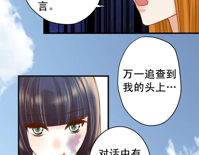 第243话 燎原88