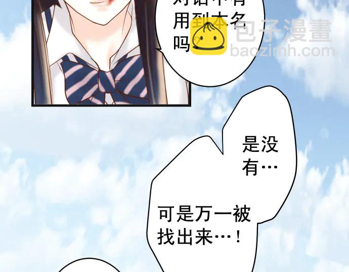第243话 燎原89