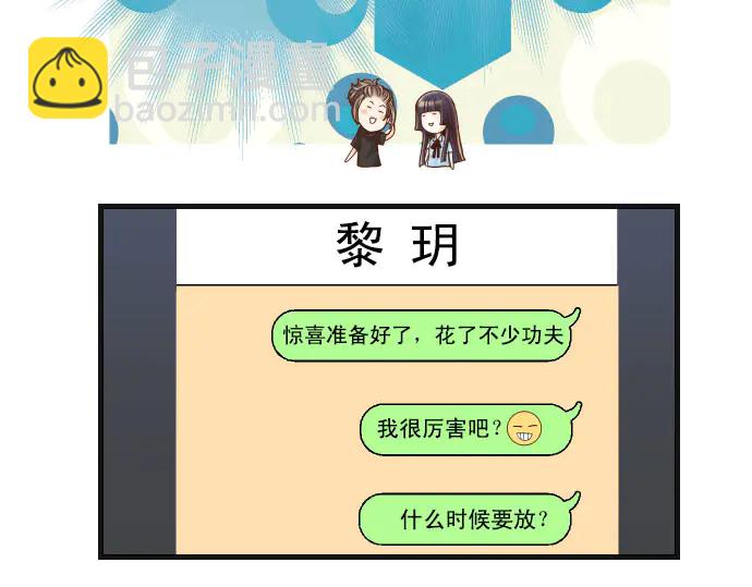第243话 燎原9