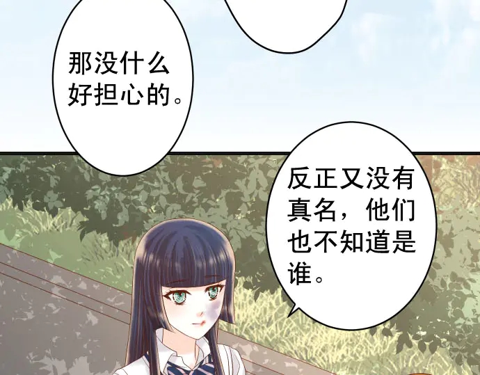 第243话 燎原90