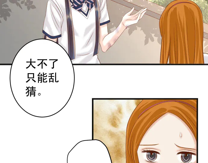 第243话 燎原91