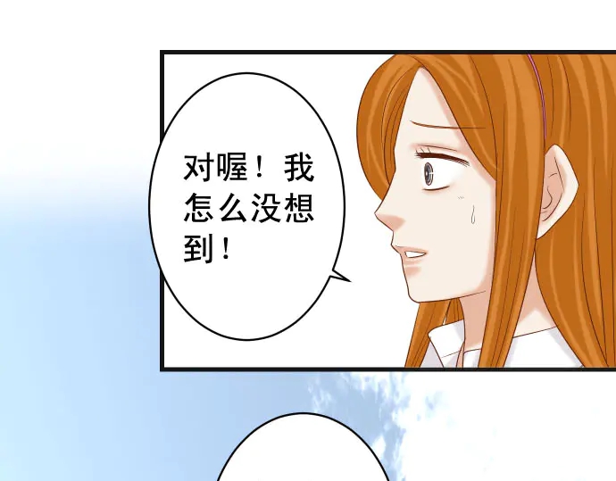 第243话 燎原94