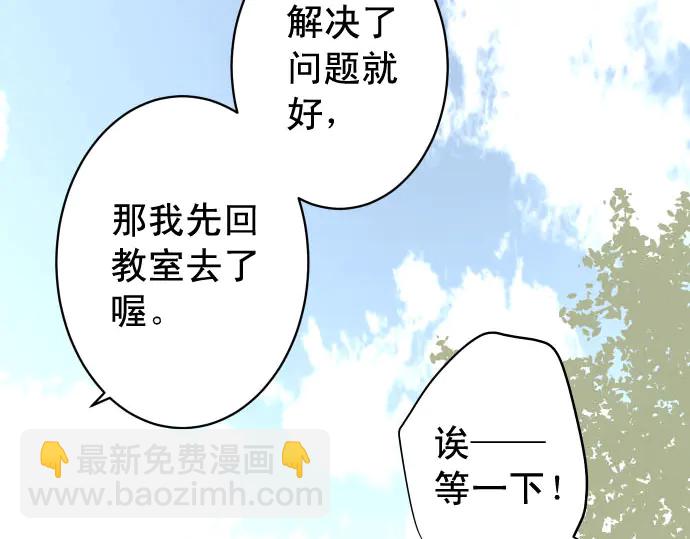 第243话 燎原95