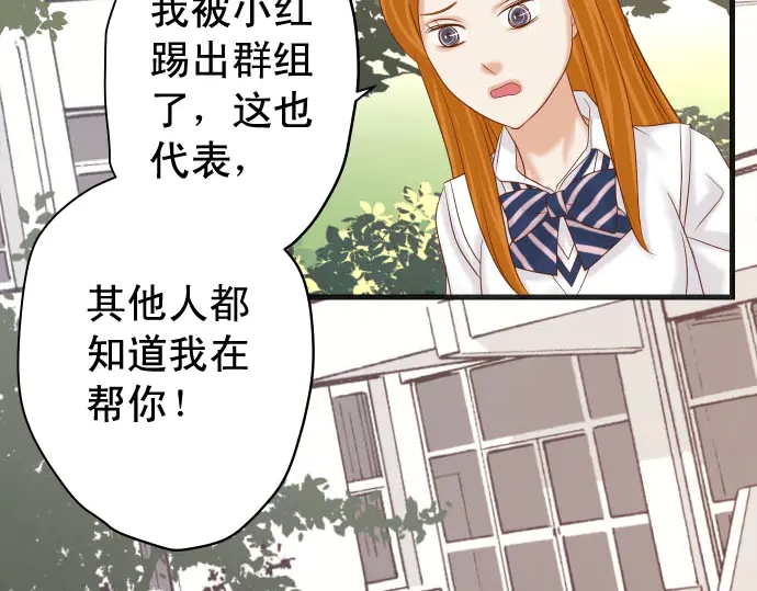 第243话 燎原98