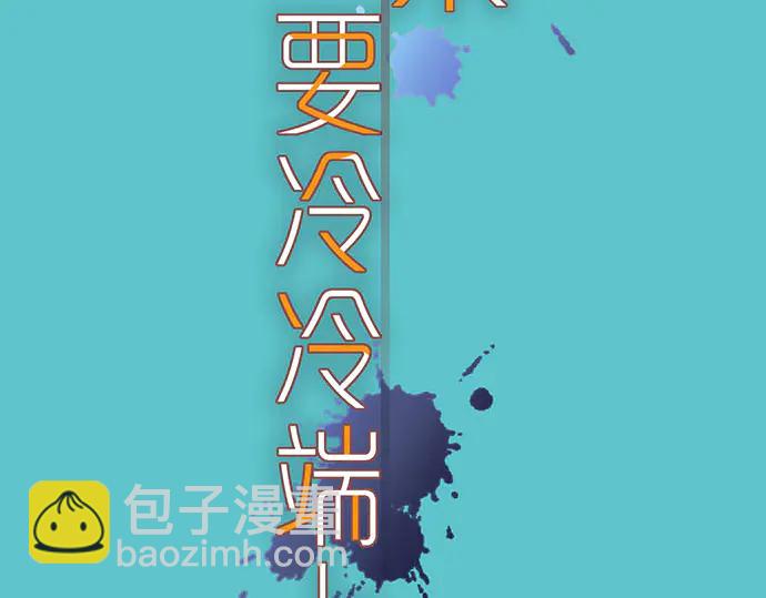第246话 逮着10
