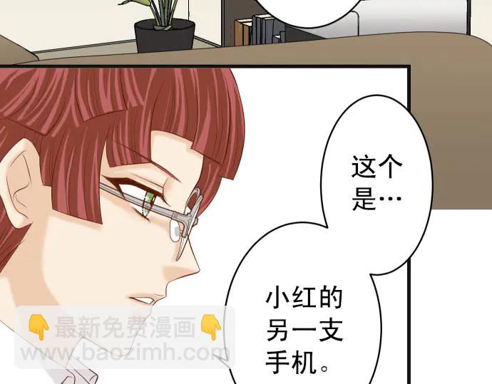 第246话 逮着13