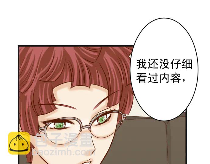 第246话 逮着16