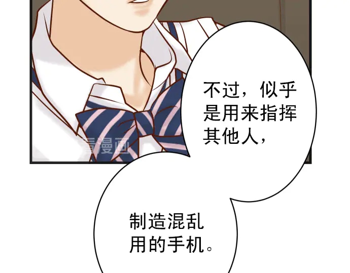 第246话 逮着17