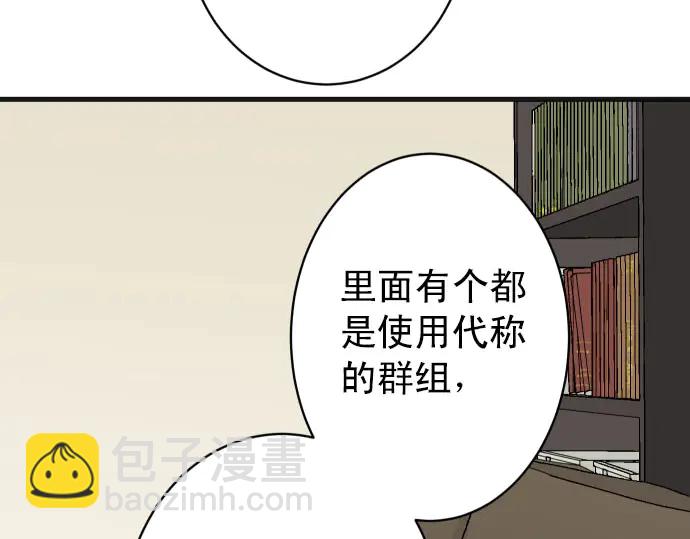 第246话 逮着18