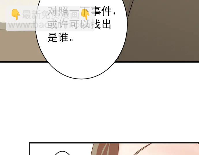 第246话 逮着19