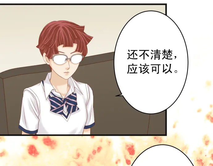 第246话 逮着21