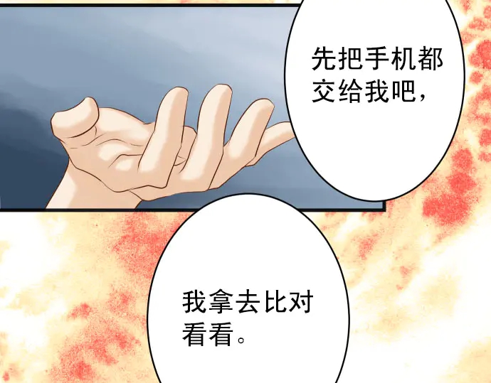 第246话 逮着22