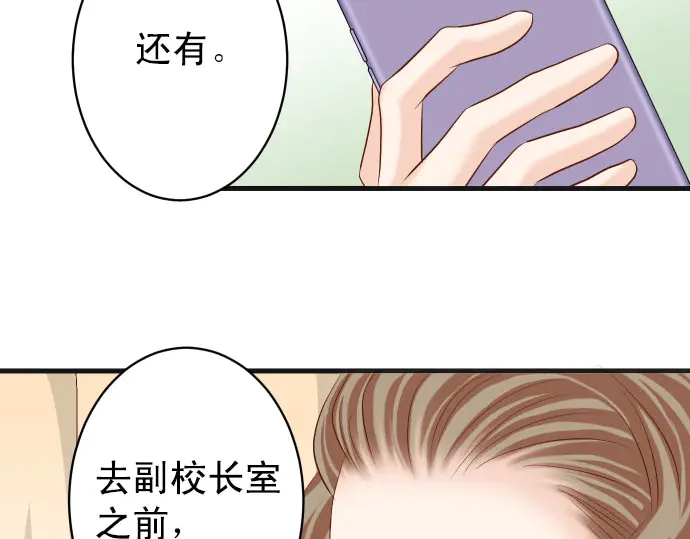 第246话 逮着27